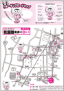 佐織地区ウォーキングロードマップ