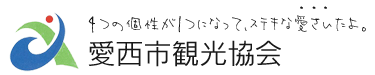 あいさいさんLINEスタンプ販売開始しました！！　-　愛西市観光協会公式サイト